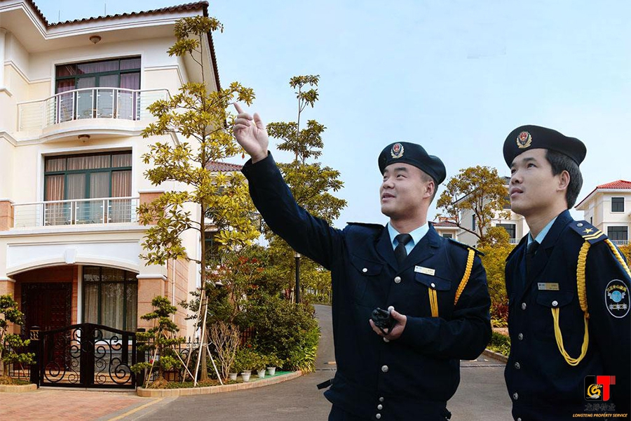 小区管理服务
